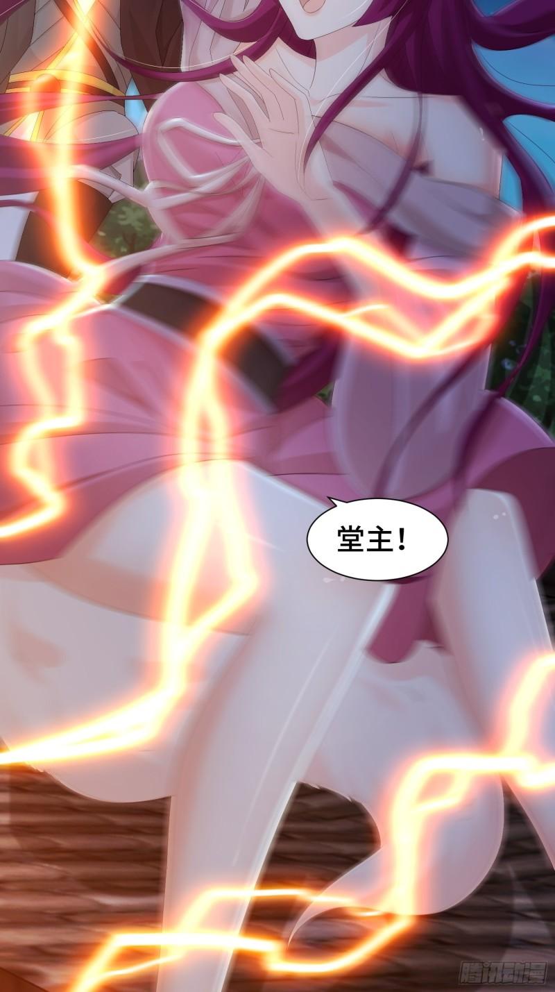 被迫成为反派赘婿第三季在线观看漫画,阴霾下的昊天2图