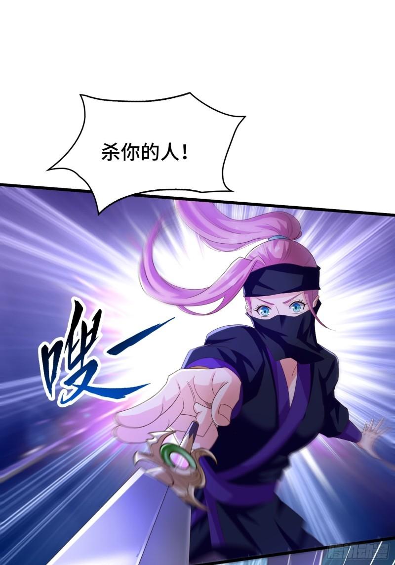 被迫成为反派赘婿免费动漫第二季漫画,城隍庙遇险1图
