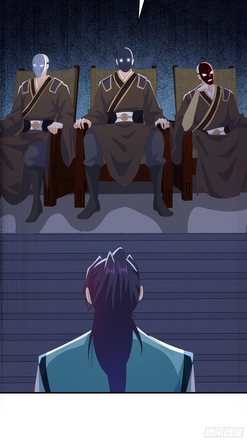 被迫成为反派赘婿第三季在线观看漫画,打入通明寺1图
