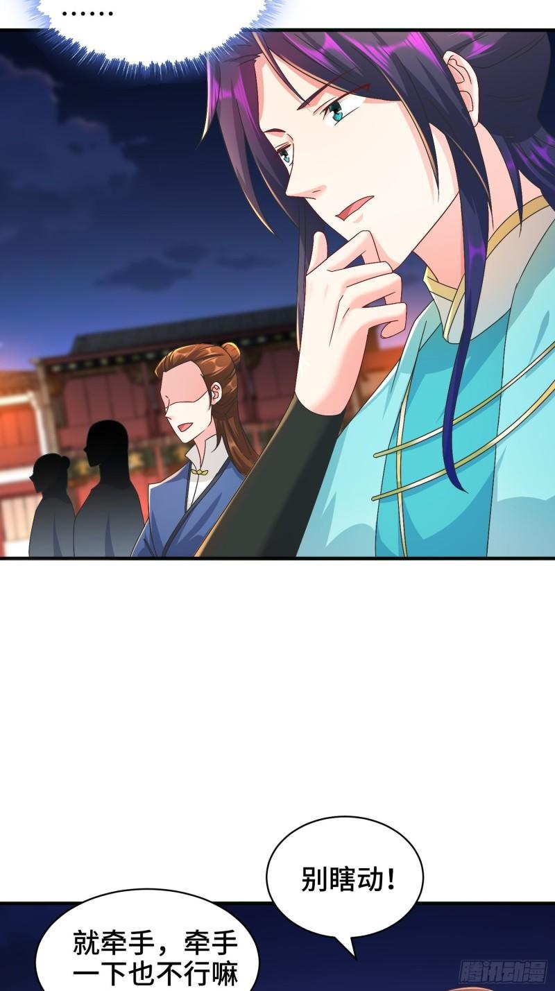 被迫成为反派赘婿第三季在线观看漫画,诗词大会1图