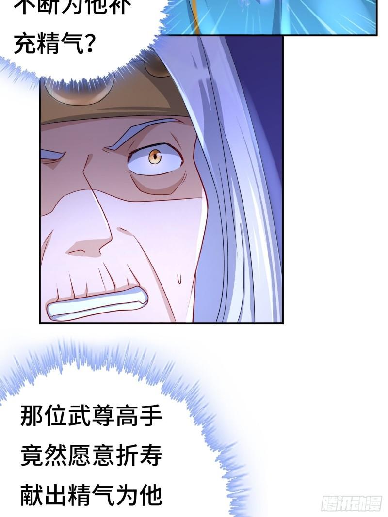 被迫成为反派赘婿第三季在线观看漫画,败者食尘的威力2图