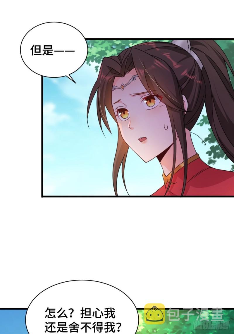 被迫成为反派赘婿第三季在线观看漫画,五大家族2图