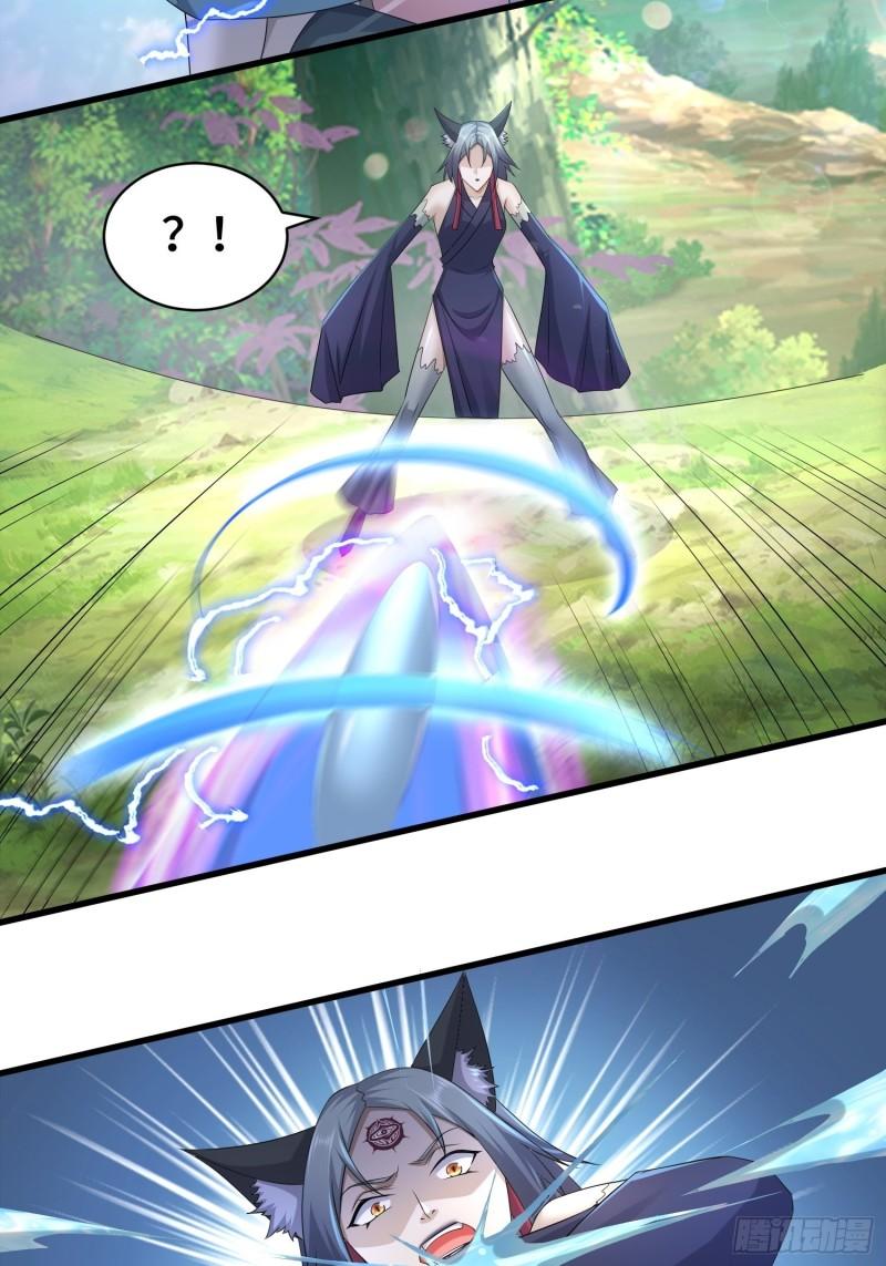 被迫成为反派赘婿第三季在线观看漫画,科学的力量2图