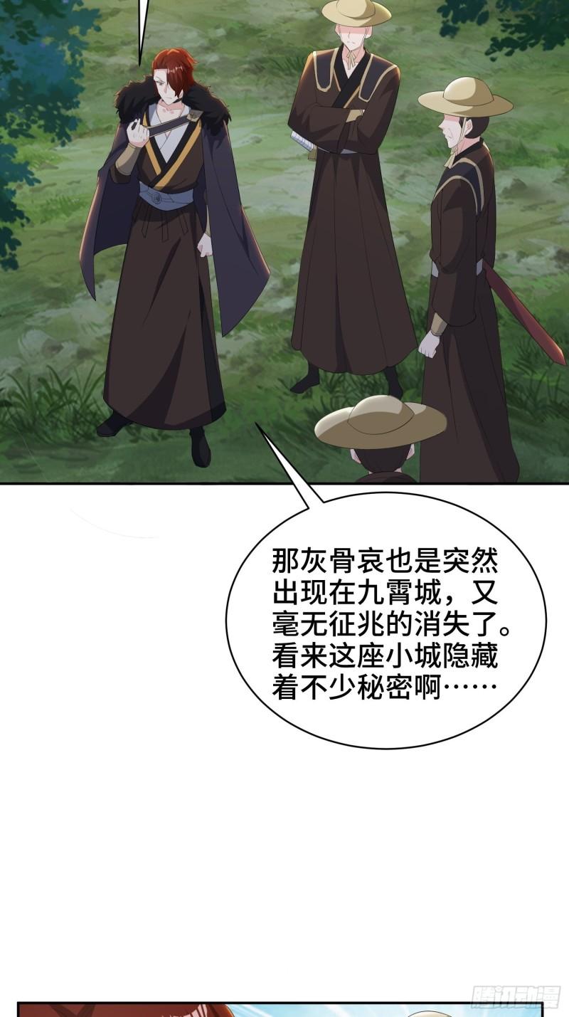 被迫成为反派赘婿第三季在线观看漫画,逛庙会2图