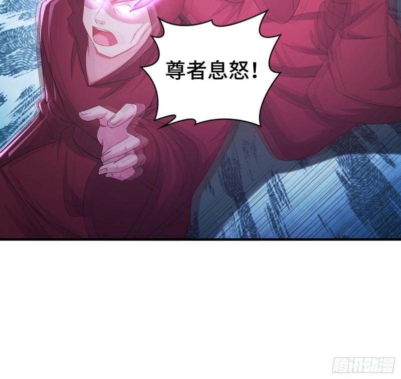 被迫成为反派赘婿第二季18漫画,武器实验1图