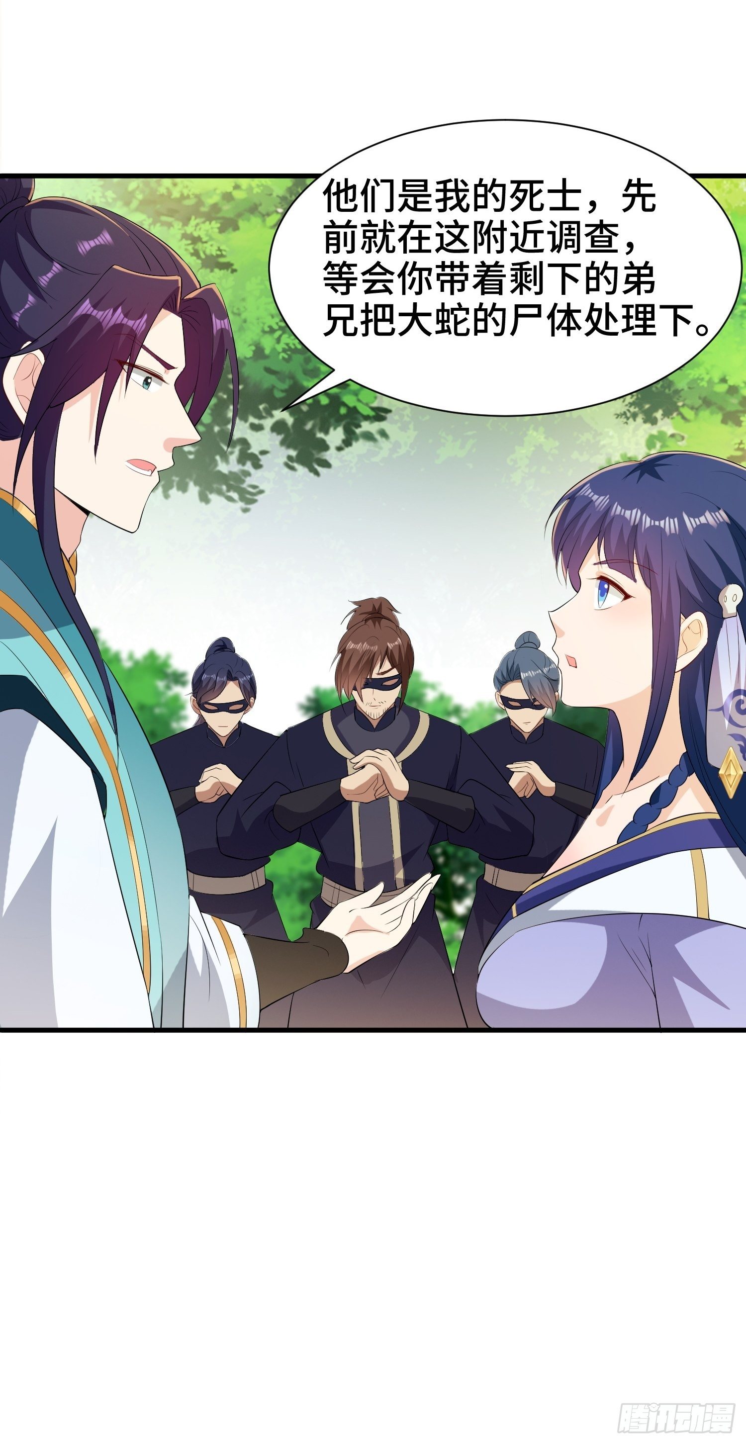 被迫成为反派赘婿第三季在线观看漫画,水下棺椁2图