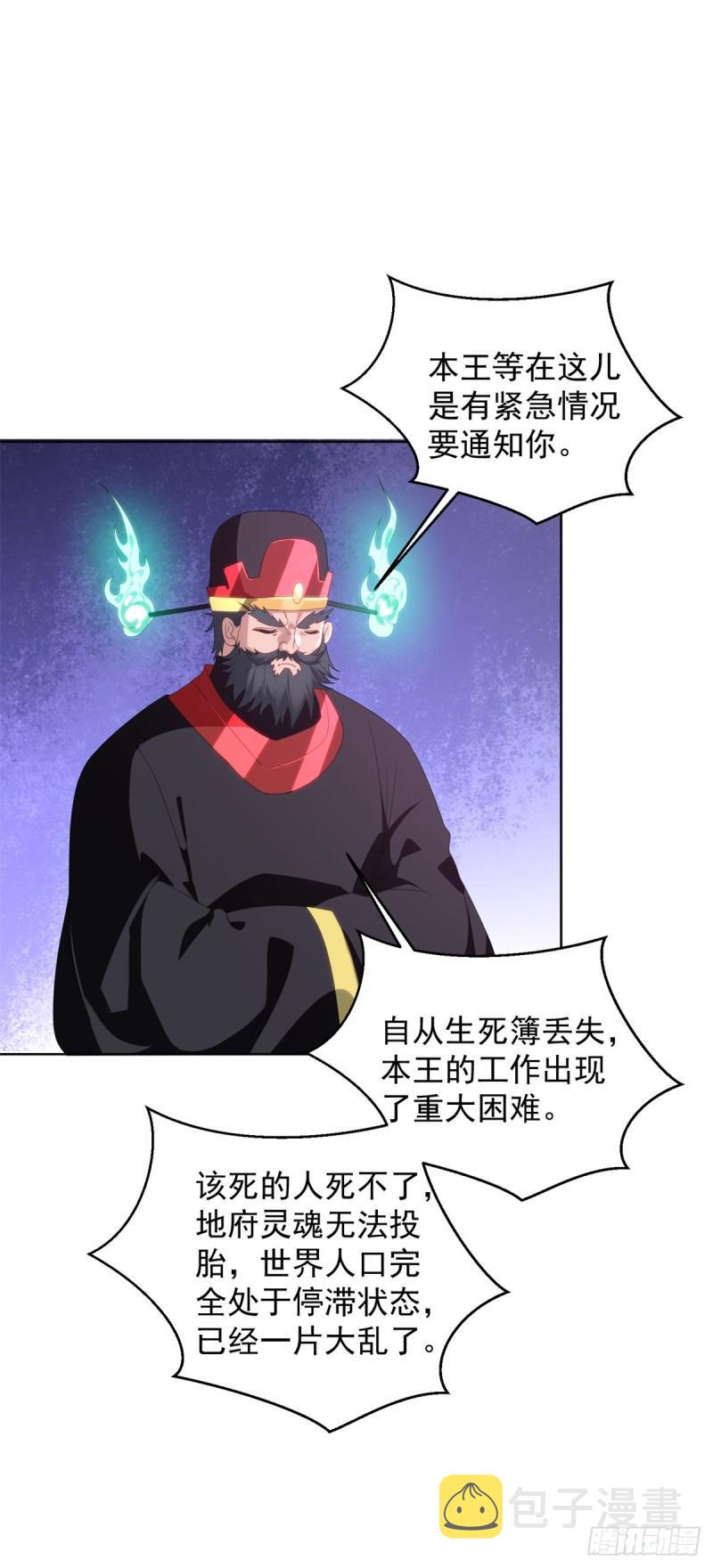 被迫成为反派赘婿第三季在线观看漫画,等得花儿都谢了2图
