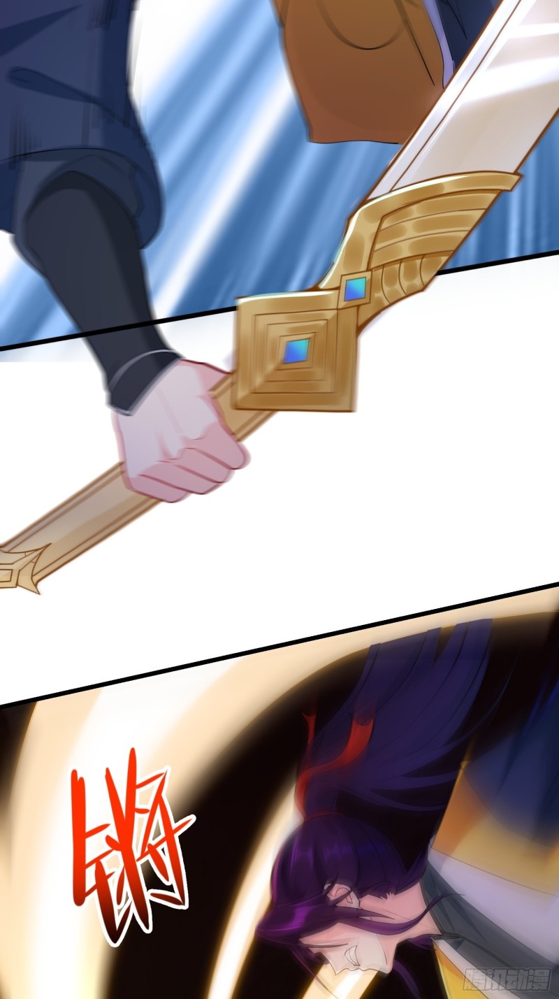 被迫成为反派赘婿第三季在线观看漫画,真相大白2图