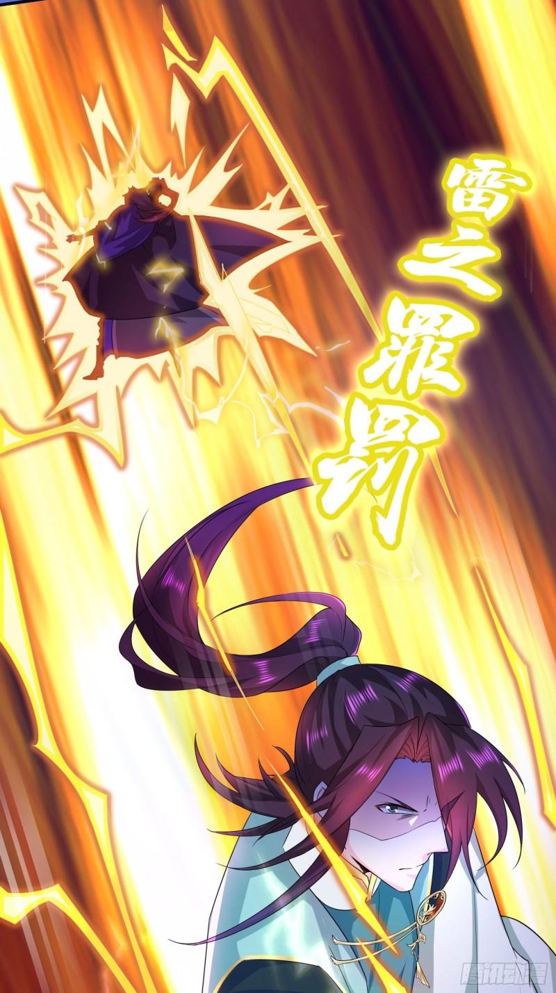 被迫成为反派赘婿第三季在线观看漫画,再战叶琼2图