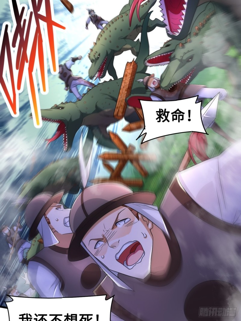 被迫成为反派赘婿第三季在线观看漫画,陷阵1图