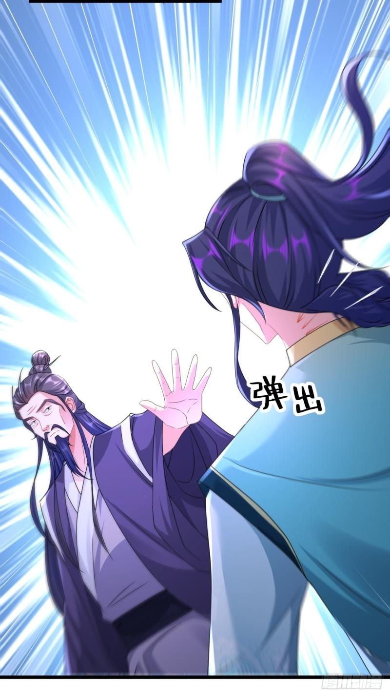 被迫成为反派赘婿第三季在线观看漫画,剑仙欧阳庆1图