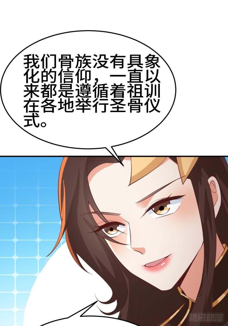 被迫成为反派赘婿第三季在线观看漫画,对质太子2图