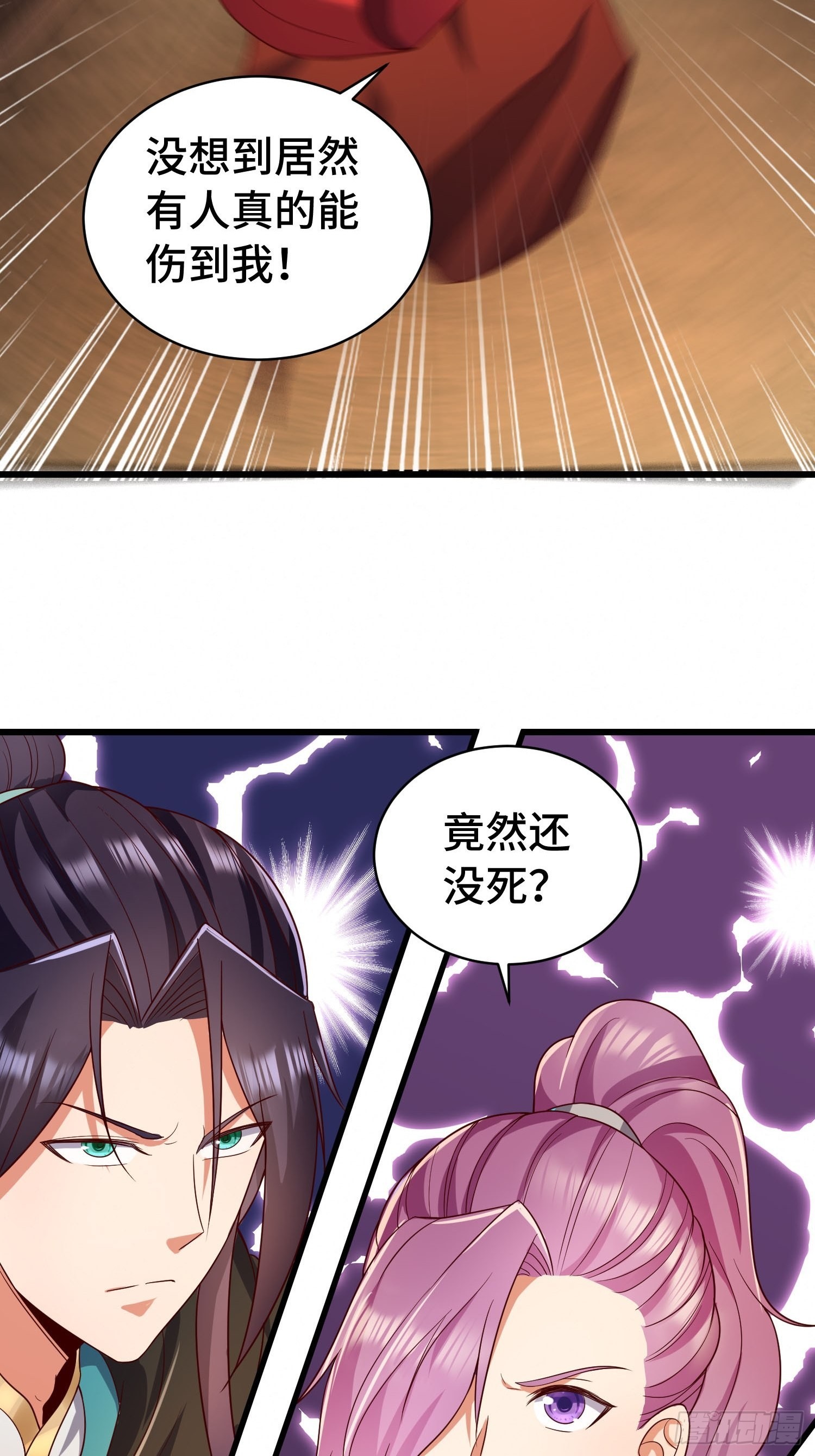 被迫成为反派赘婿第三季在线观看漫画,福泽的代价1图