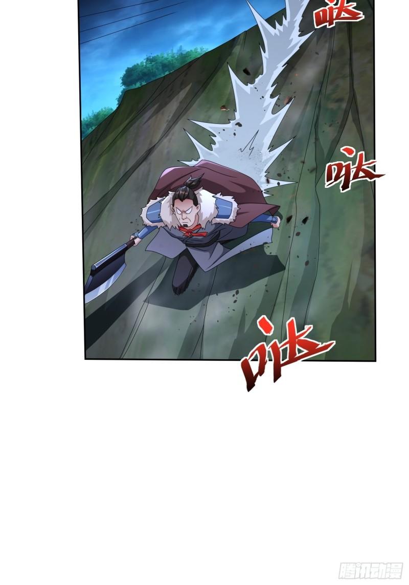 被迫成为反派赘婿第三季在线观看漫画,行军遇险2图