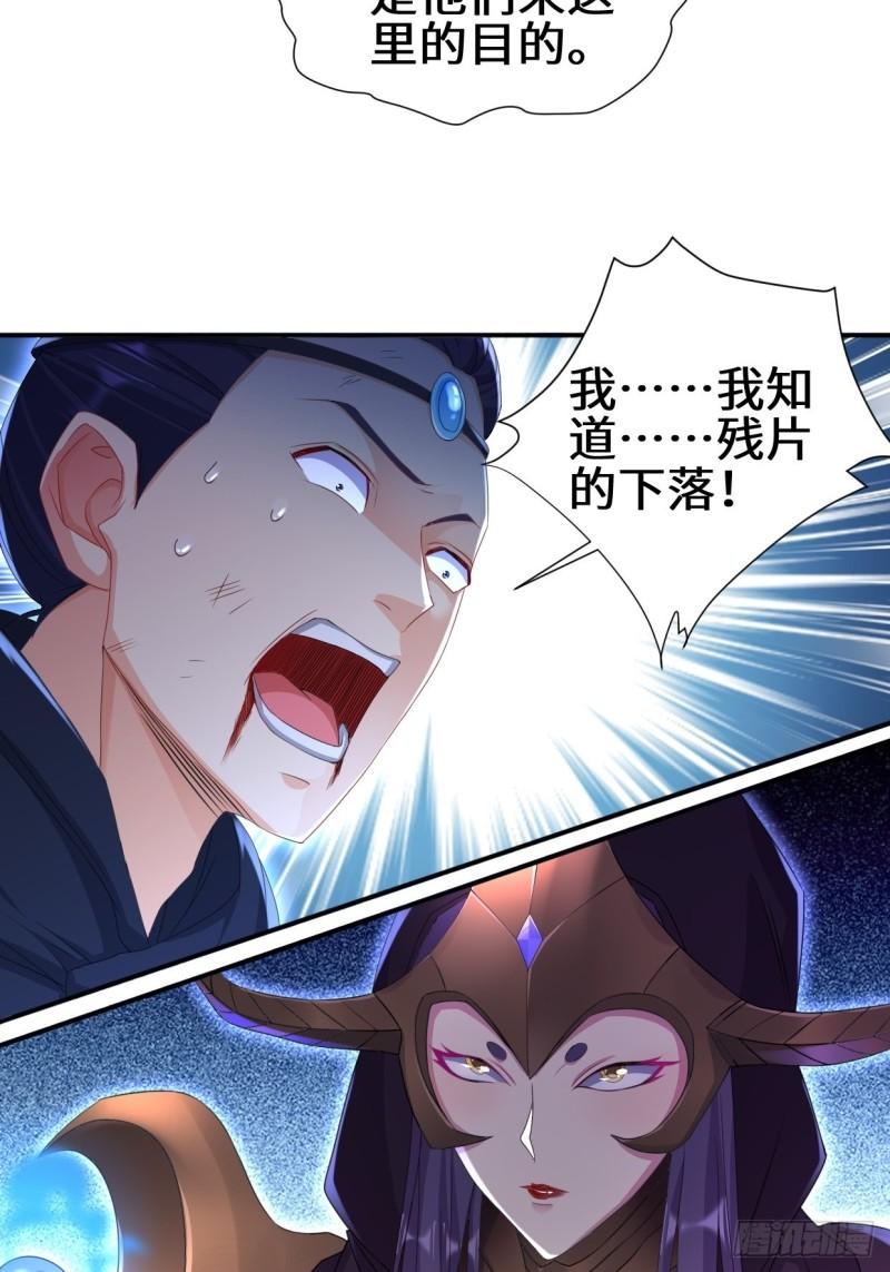 被迫成为反派赘婿第三季在线观看漫画,灵魂尊者1图