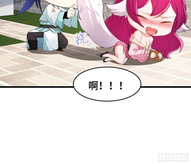 被迫成为反派赘婿第三季在线观看漫画,相爷的礼物1图