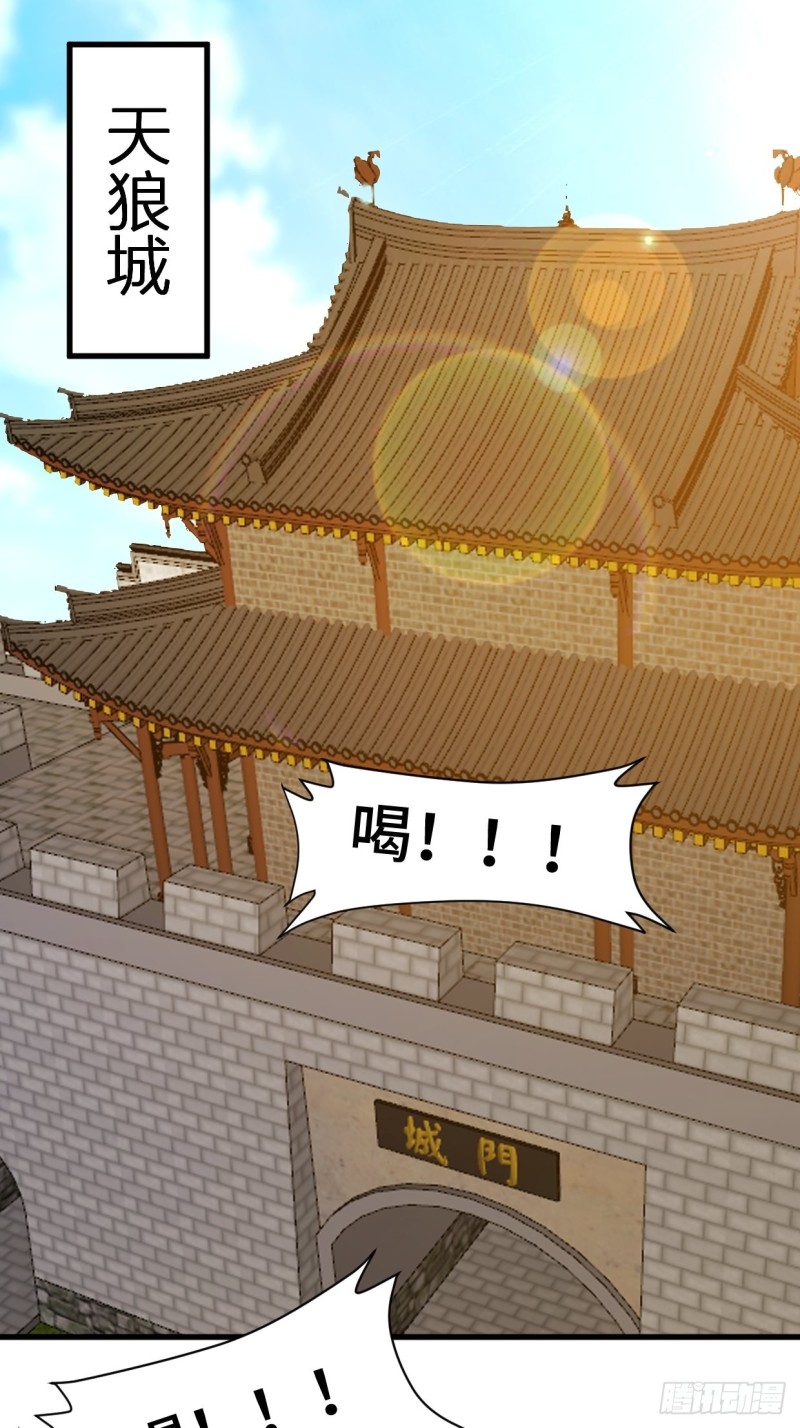 被迫成为反派赘婿第三季在线观看漫画,劫后余生1图