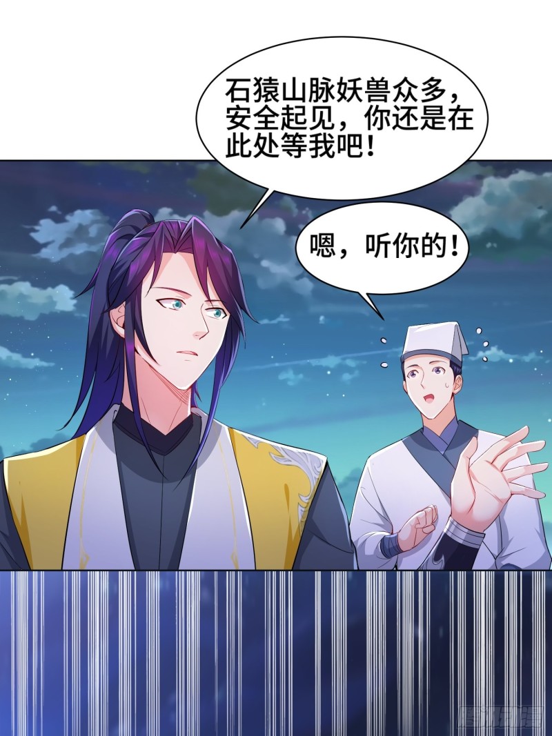 被迫成为反派赘婿第三季在线观看漫画,酒泉中某一洞窟2图