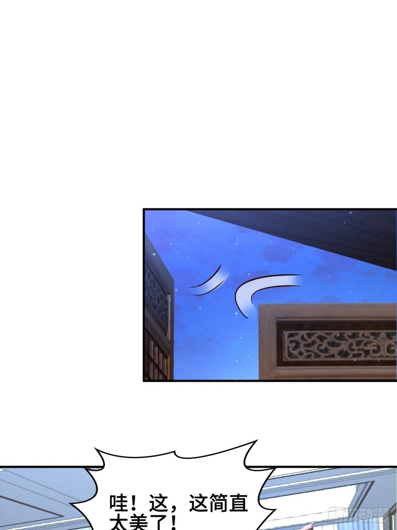 被迫成为反派赘婿第三季在线观看漫画,云纤尘入住2图