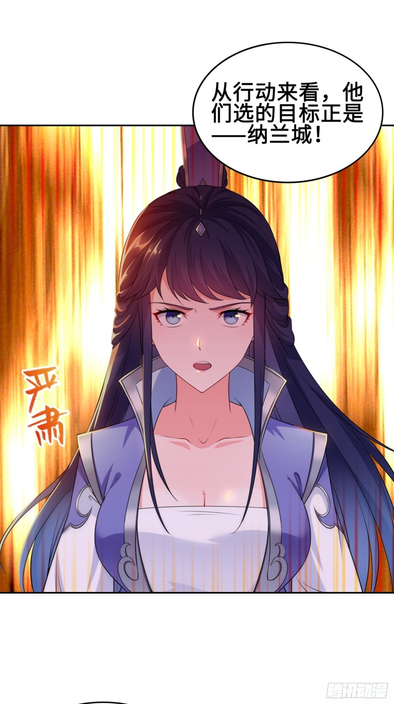 被迫成为反派赘婿第三季在线观看漫画,绝处逢生2图