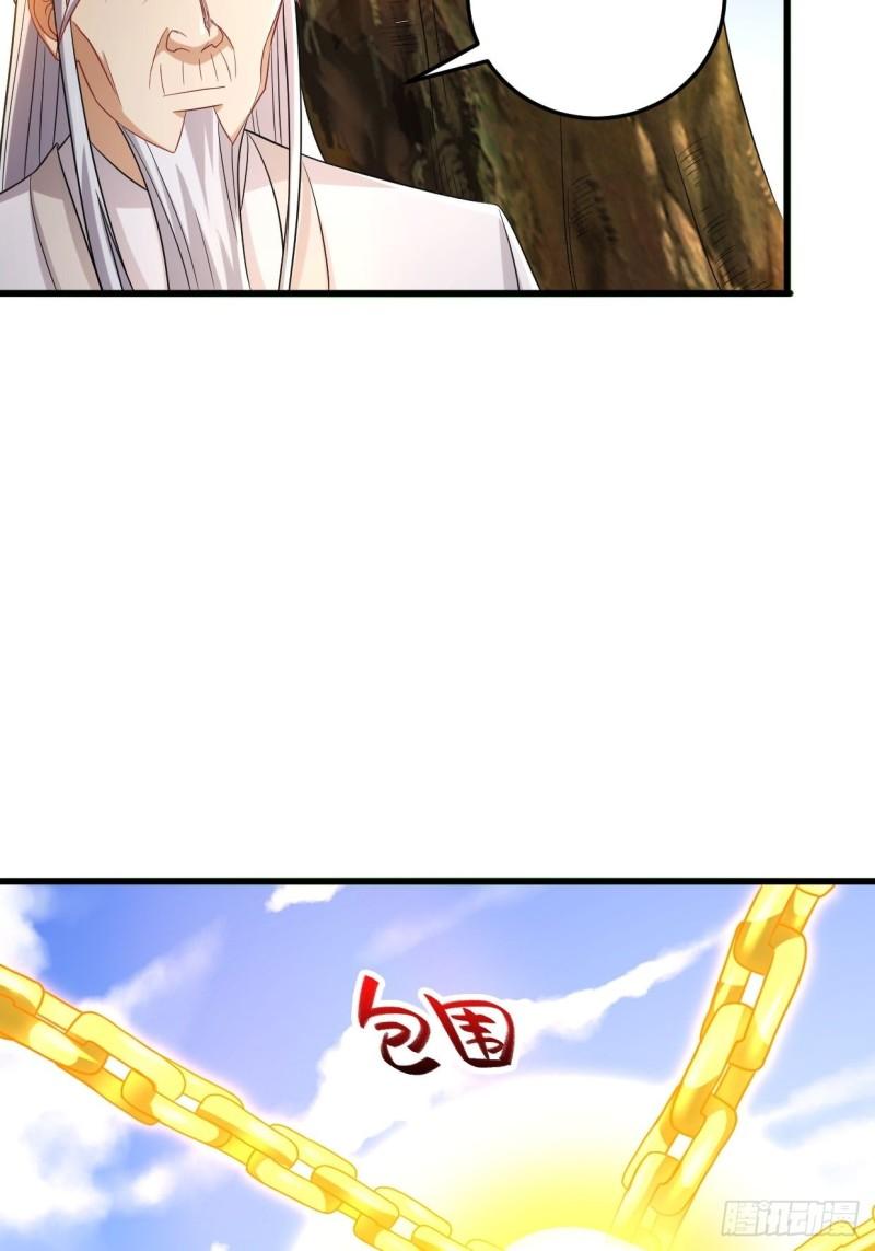 被迫成为反派赘婿第三季在线观看漫画,轮回1图