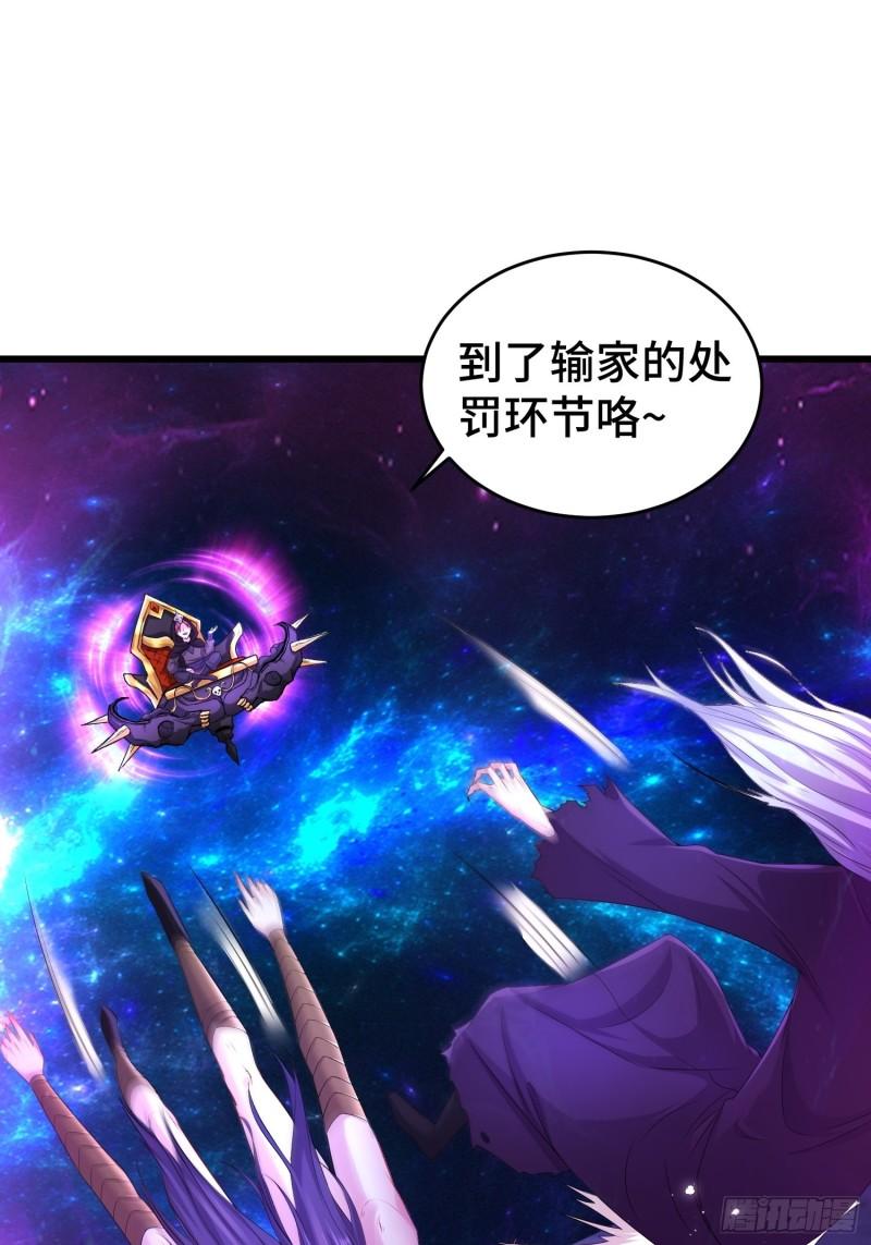 被迫成为反派赘婿第三季在线观看漫画,锐挫望绝1图