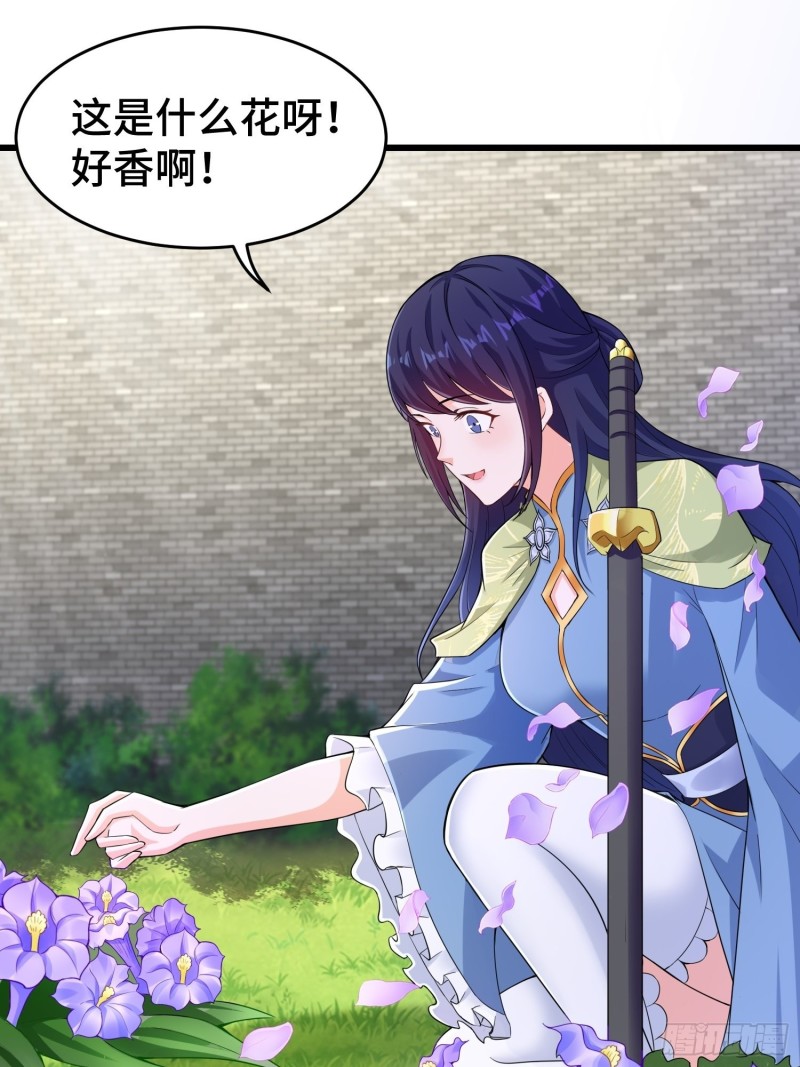 被迫成为反派赘婿第三季在线观看漫画,月尘遇难1图