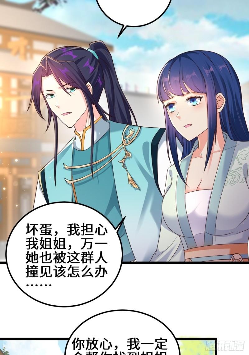 被迫成为反派赘婿第三季在线观看漫画,地下书局1图