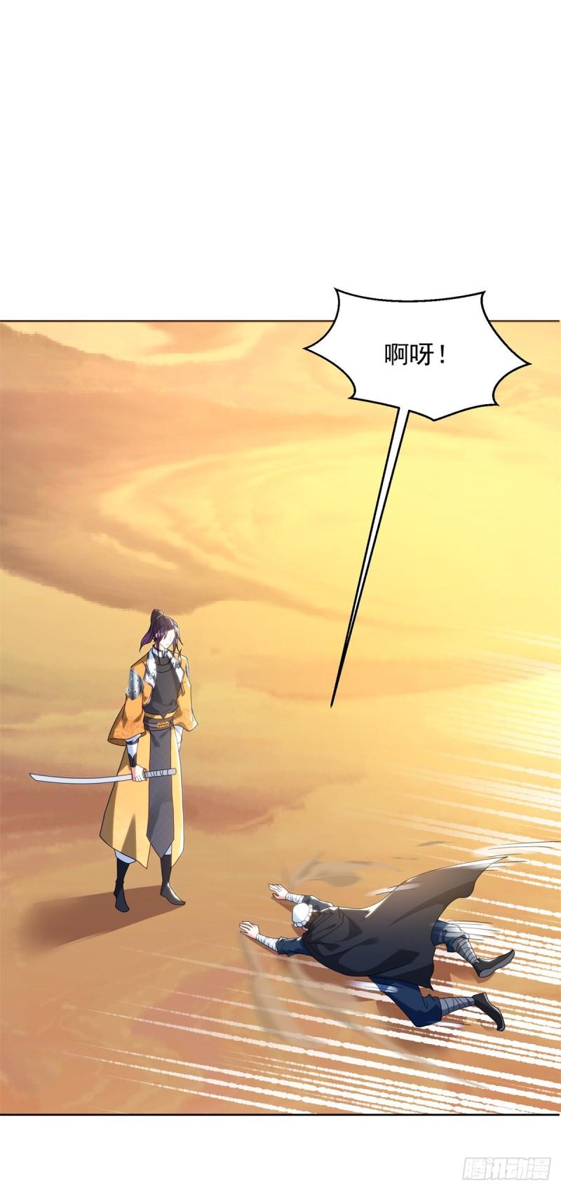 被迫成为反派赘婿第三季在线观看漫画,贫瘠之城1图