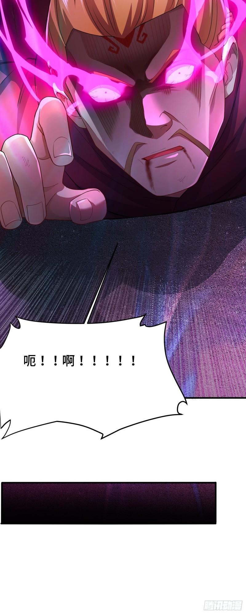 被迫成为反派赘婿第三季在线观看漫画,借尸还魂2图