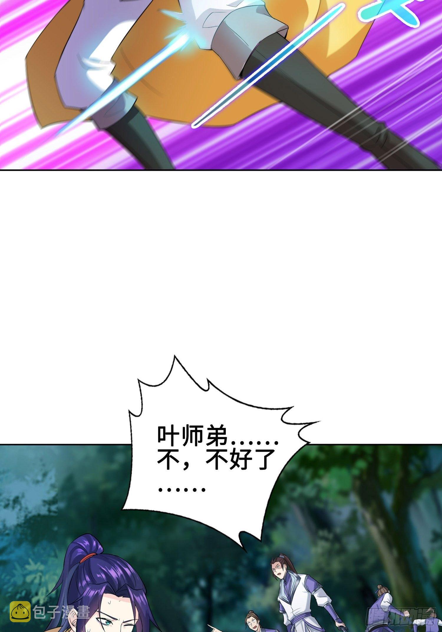 被迫成为反派赘婿第三季在线观看漫画,灵蛇山霸主2图