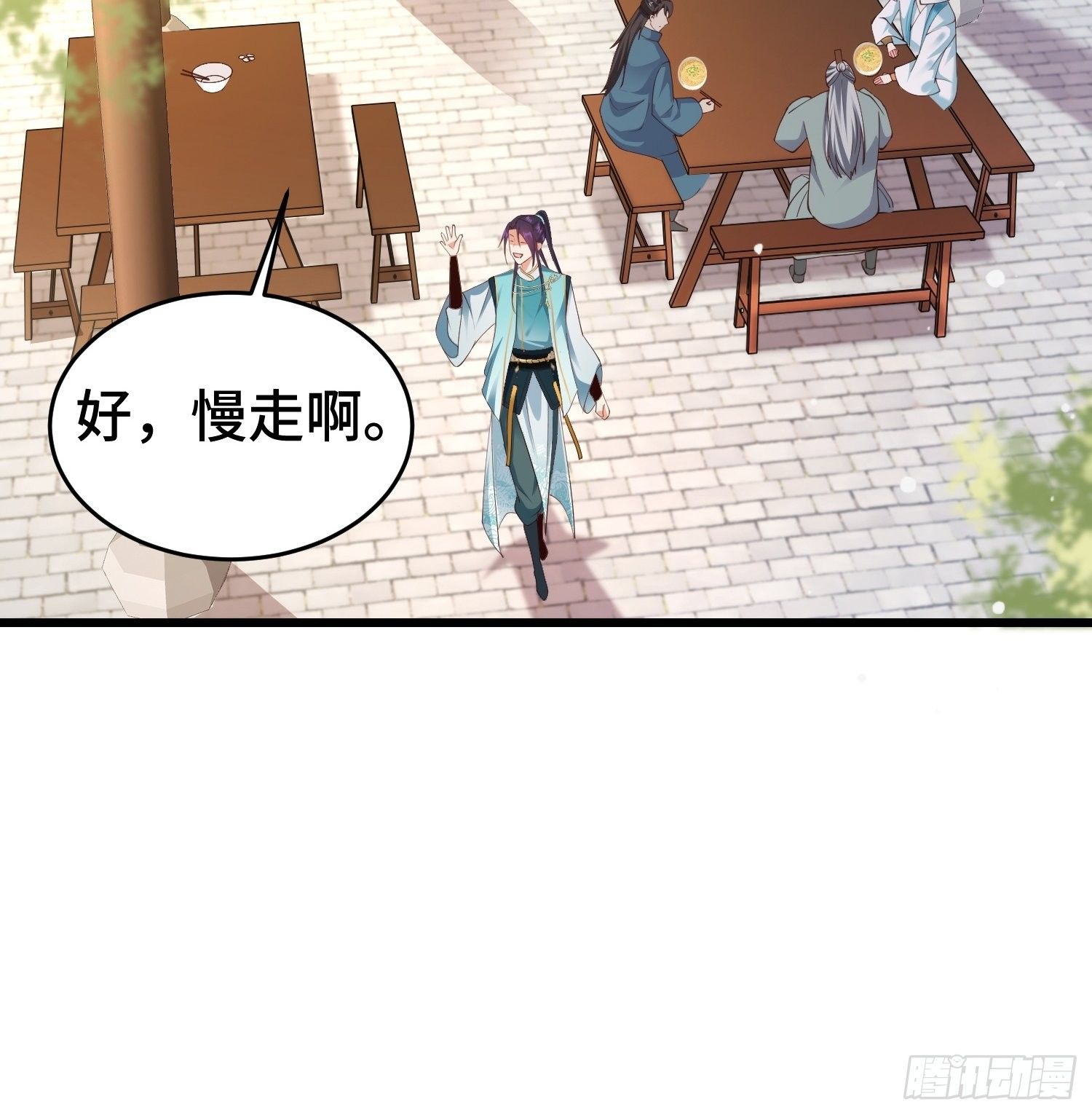 被迫成为反派赘婿第三季在线观看漫画,调查深山2图