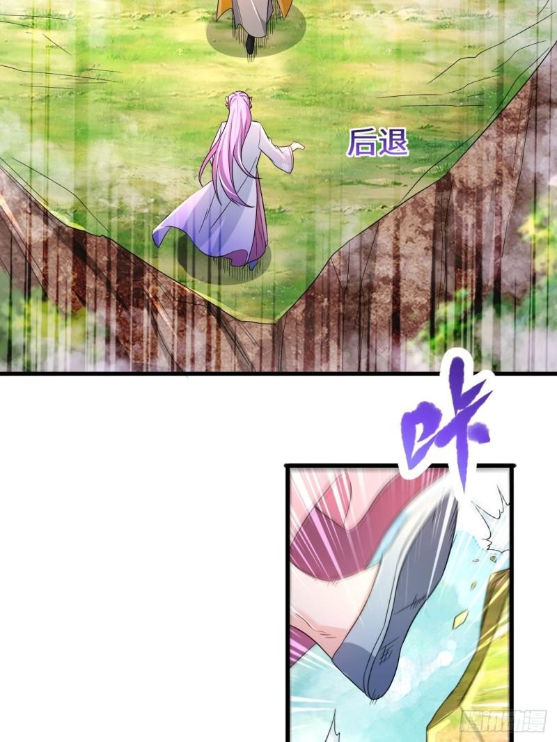 被迫成为反派赘婿第三季在线观看漫画,祸水东引1图