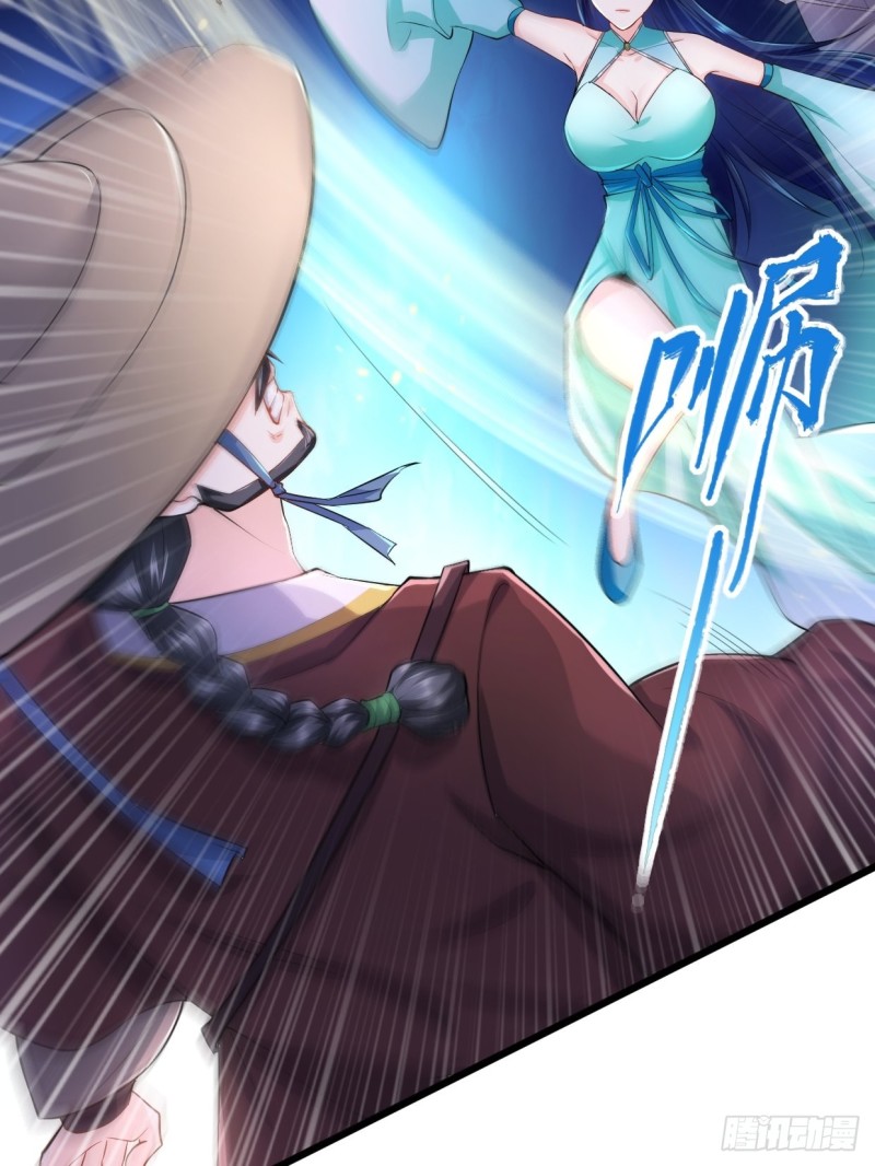 被迫成为反派赘婿第三季在线观看漫画,十方杀盟主2图