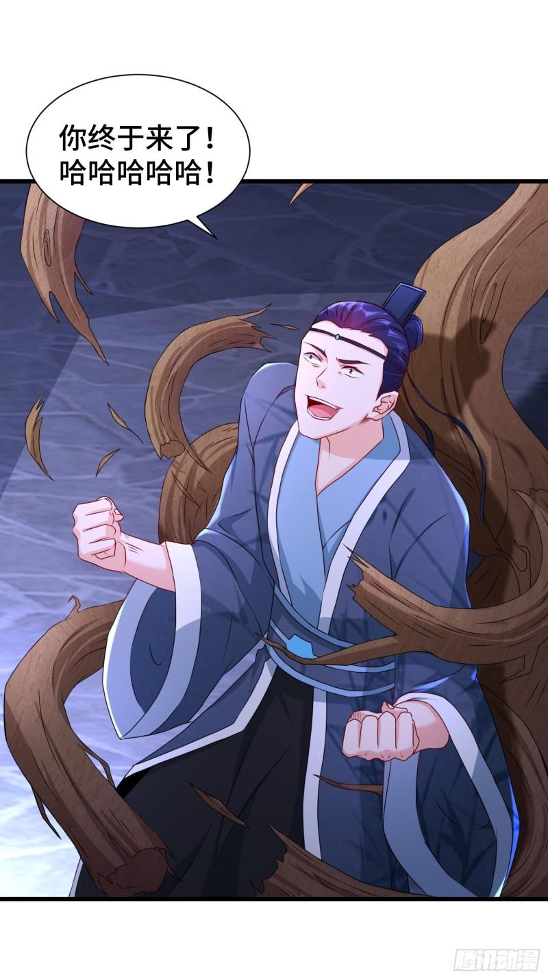 被迫成为反派赘婿第三季在线观看漫画,“暴风雨”前夕1图
