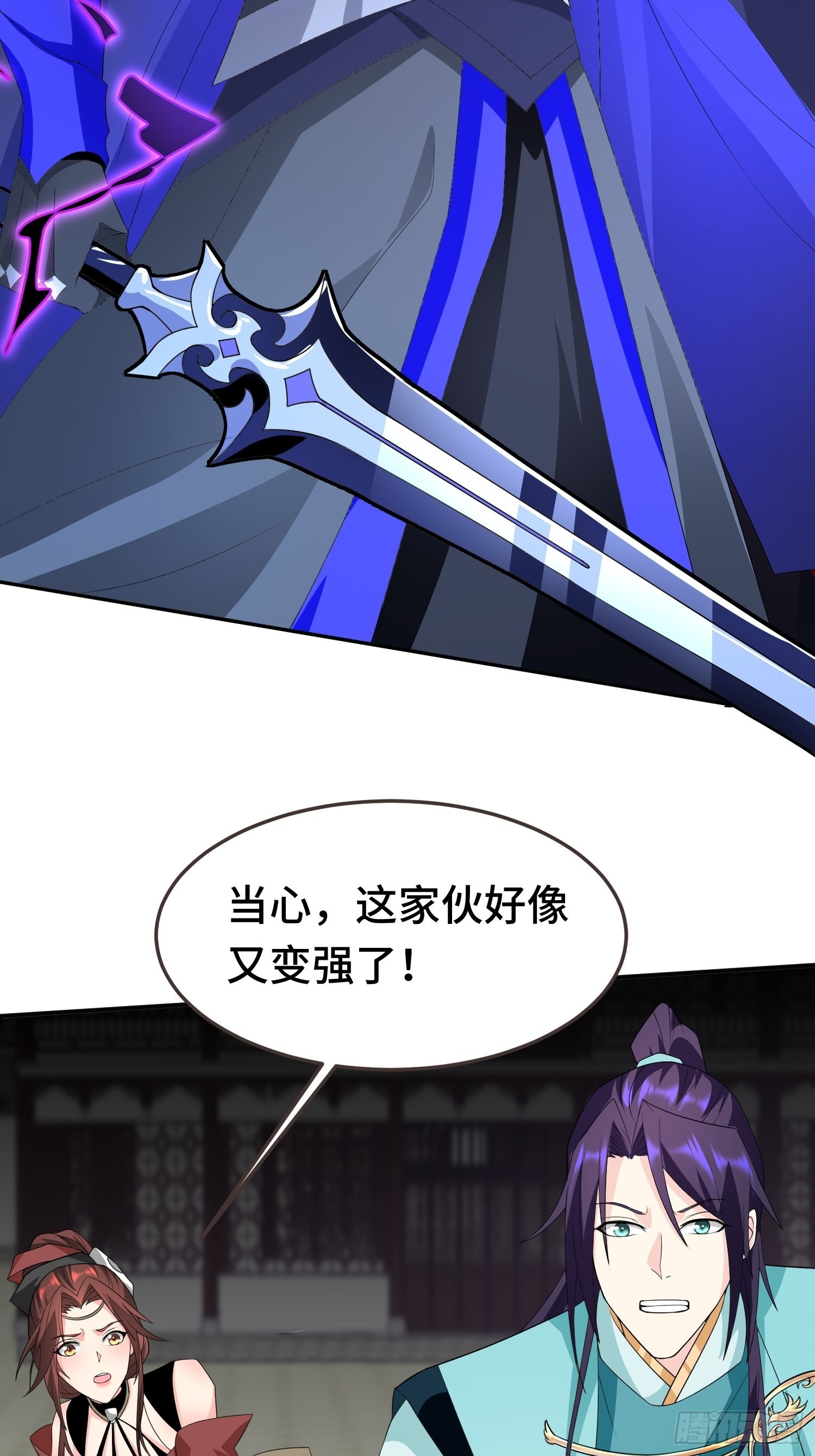 被迫成为反派赘婿第三季在线观看漫画,主角的渴望2图