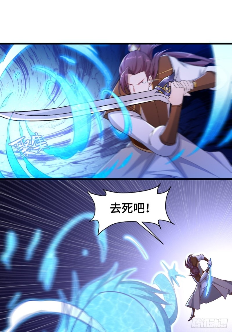 被迫成为反派赘婿第三季在线观看漫画,挑战地榜1图