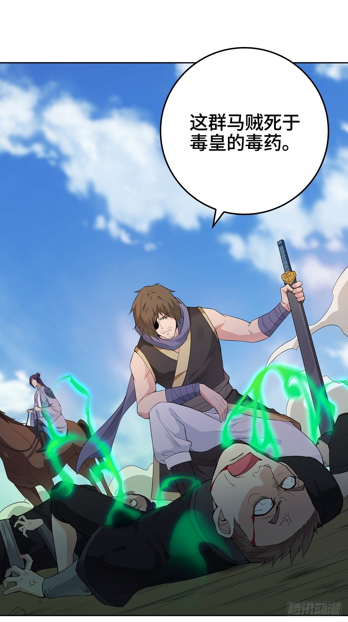 被迫成为反派赘婿第三季在线观看漫画,君雪被抓走了！2图