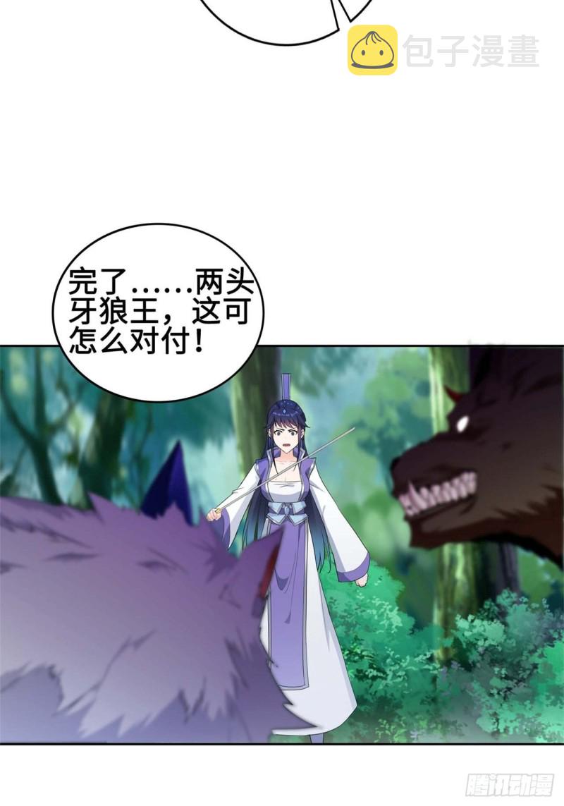 被迫成为反派赘婿第三季在线观看漫画,黄毛鸡血脉2图