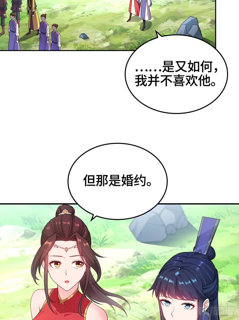 被迫成为反派赘婿第三季在线观看漫画,贼心不死1图