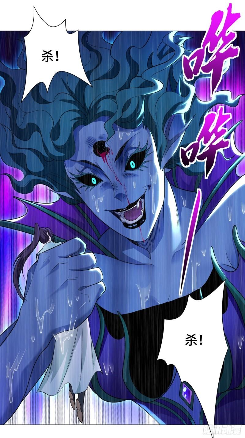 被迫成为反派赘婿第三季在线观看漫画,两肋插刀1图