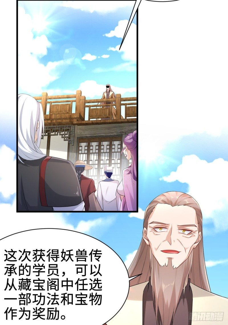被迫成为反派赘婿免费动漫第二季漫画,前往神墟岛2图