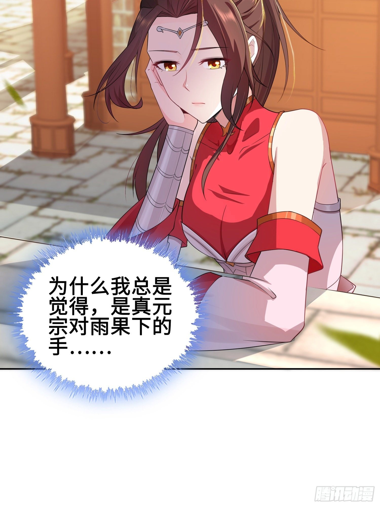 被迫成为反派赘婿第三季在线观看漫画,硝烟四起2图