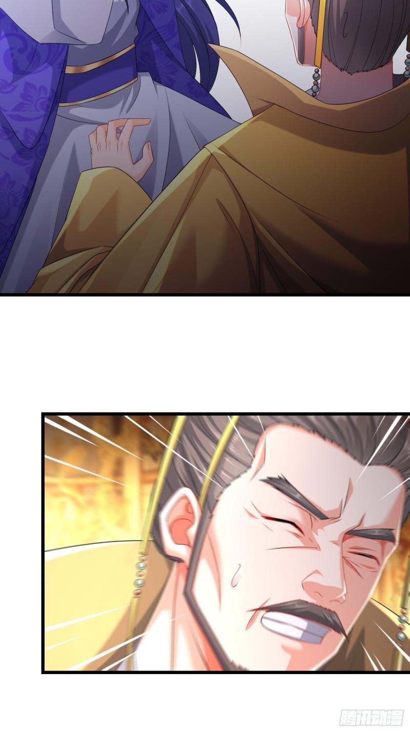 被迫成为反派赘婿第三季在线观看漫画,孤注一掷1图