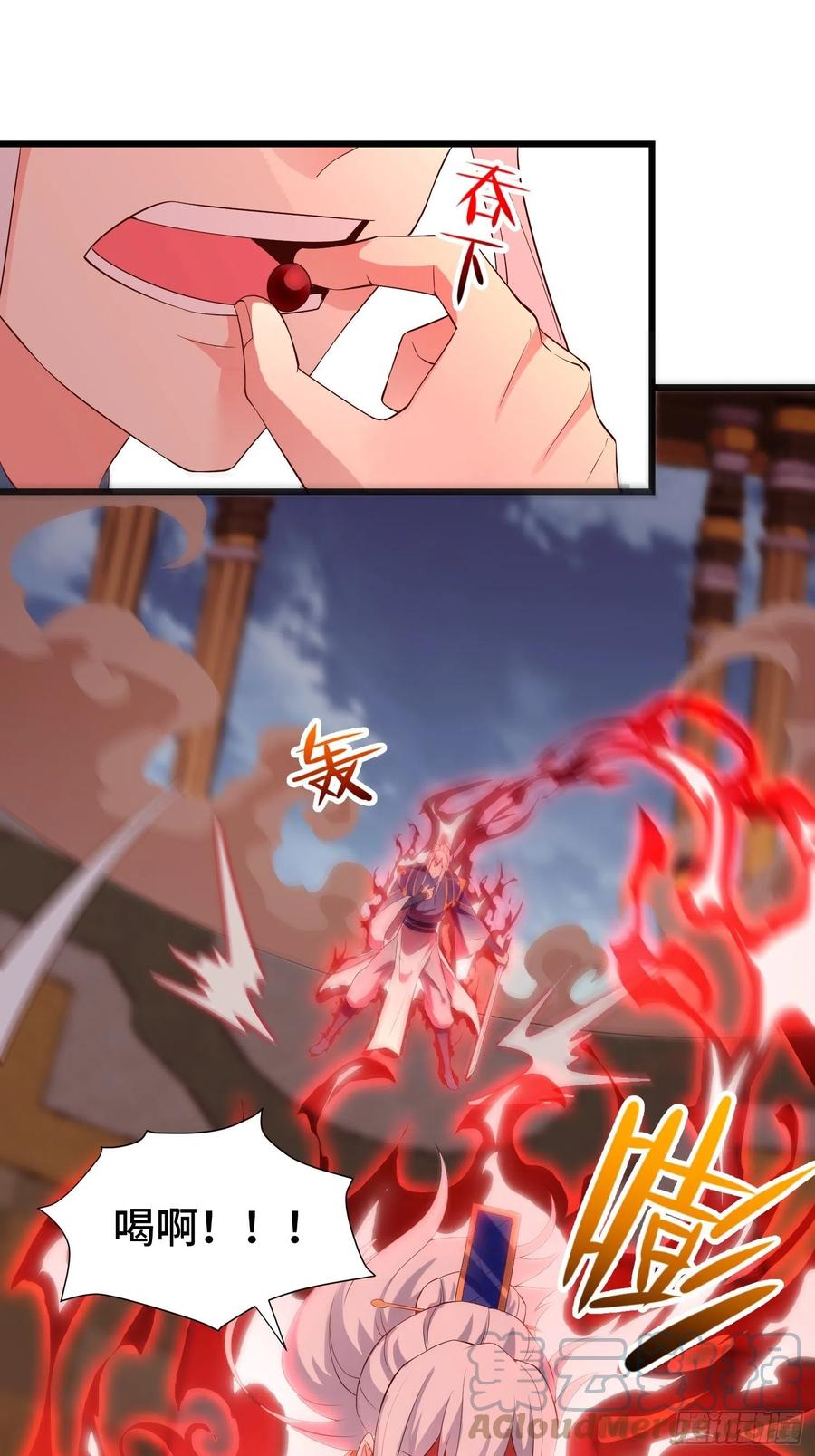 被迫成为反派赘婿第三季在线观看漫画,居心叵测2图