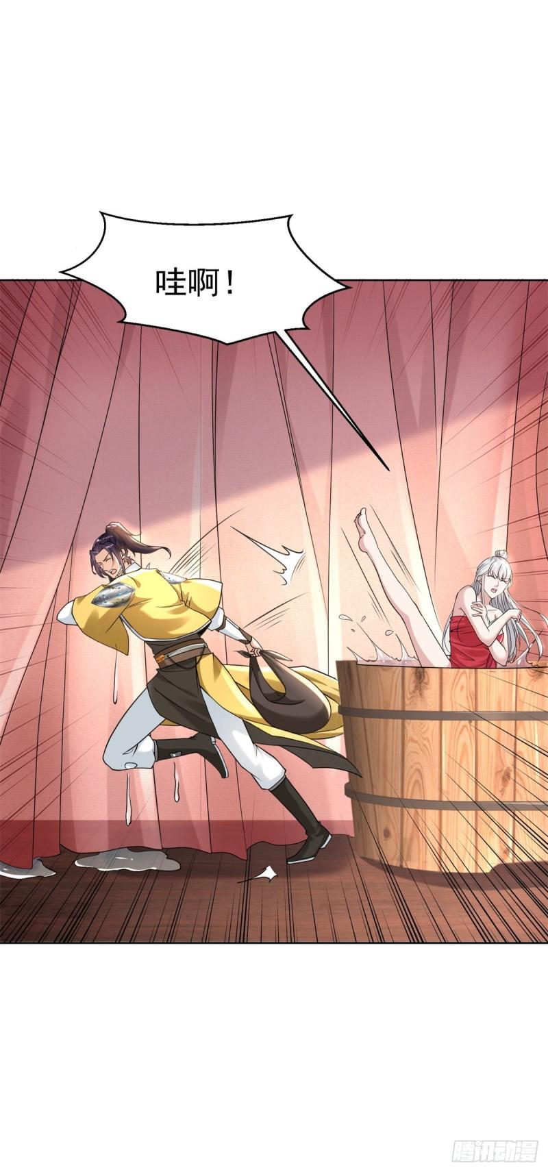 被迫成为反派赘婿第三季在线观看漫画,我是真瞎2图