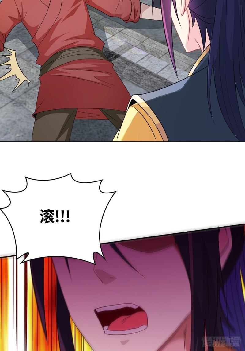 被迫成为反派赘婿第三季在线观看漫画,母子团聚1图