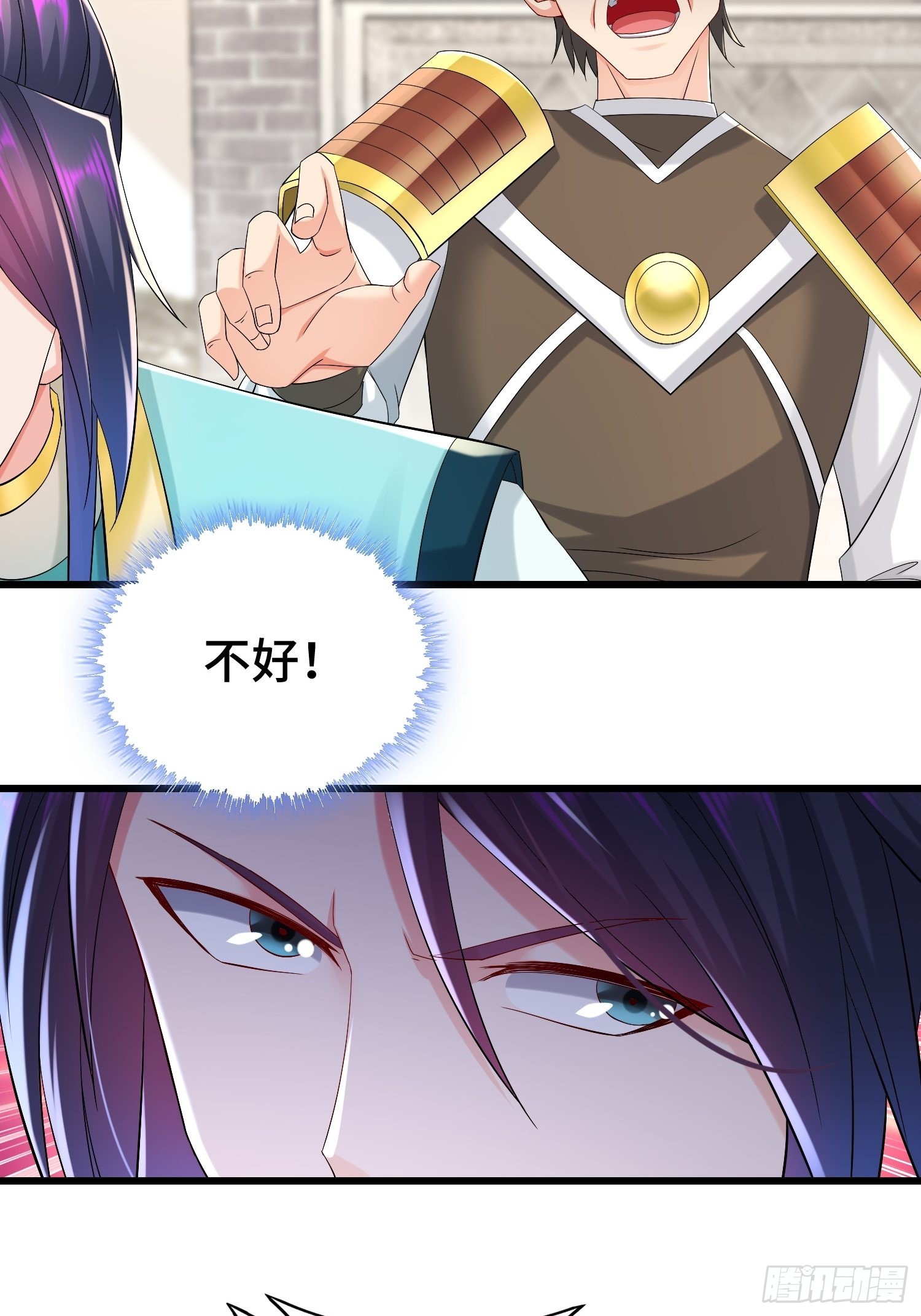 被迫成为反派赘婿第三季在线观看漫画,伪装潜入2图