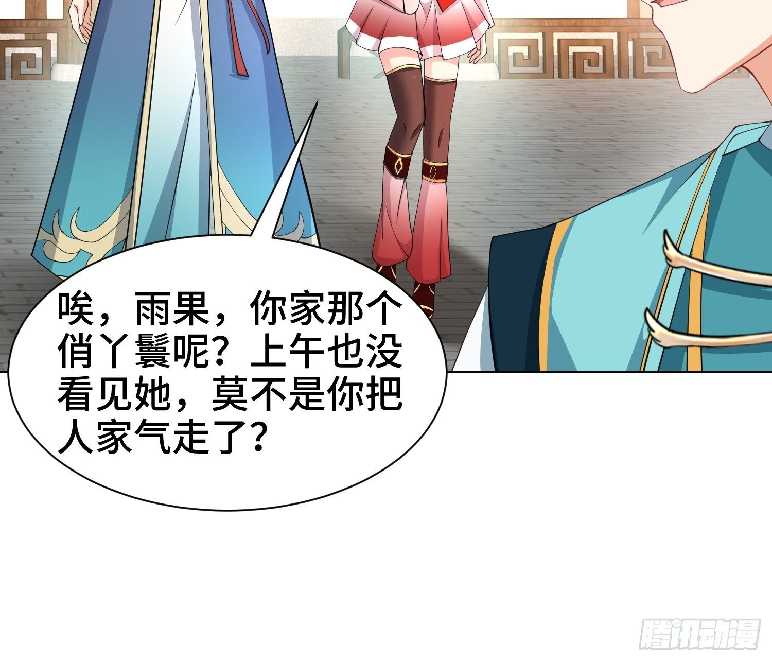 被迫成为反派赘婿第三季在线观看漫画,夜探养狗院1图