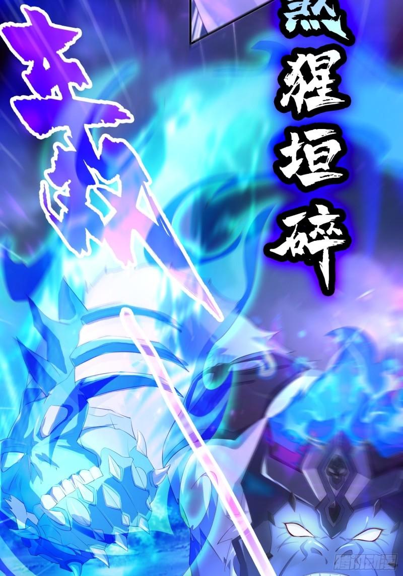 被迫成为反派赘婿第三季在线观看漫画,最后一击2图